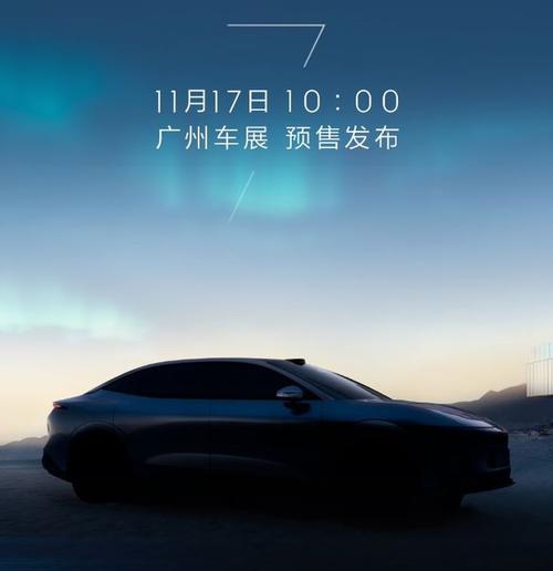 深圳245极氪汽车发布智能汽车全域AI，比亚迪的未来服务提升用户体验